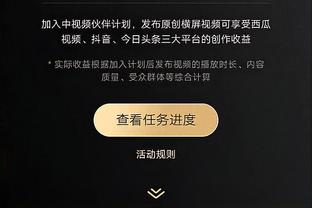 因莫比莱：能和凯恩进行比较激励了我，他是同位置最佳球员之一